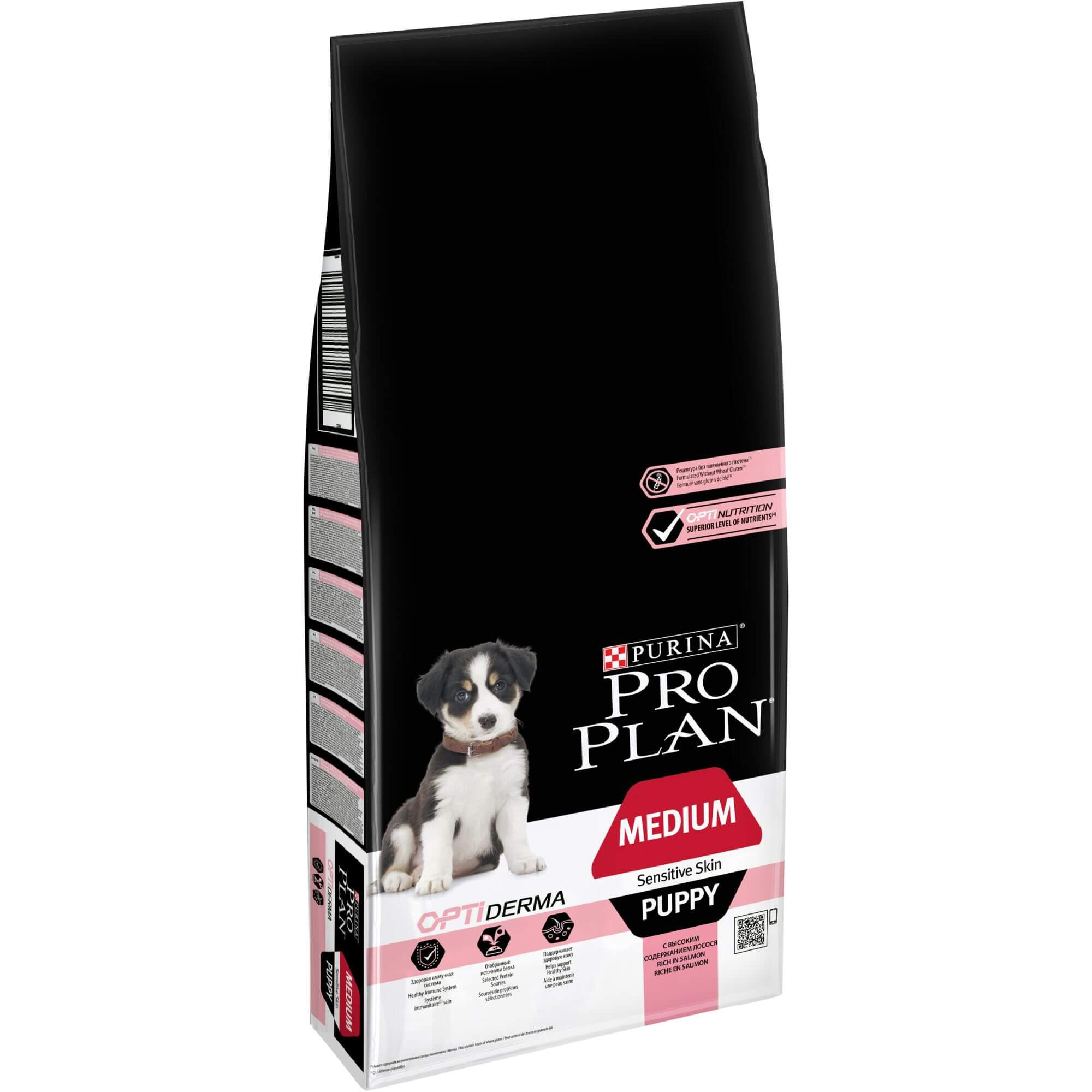Proplan Puppy Zalm&Rijst