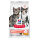 Hill's Kitten Perfect Digestion poulet avec riz brun pour chaton