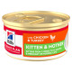 Hill's Kitten & Mother Tender Mousse pâtée avec poulet et dinde pour chat (boîte)